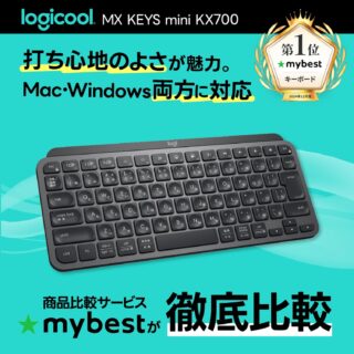 【使用レビュー】MX Keys Miniは高いけど買ってよかった｜ワイヤレスでも快適なおすすめキーボード